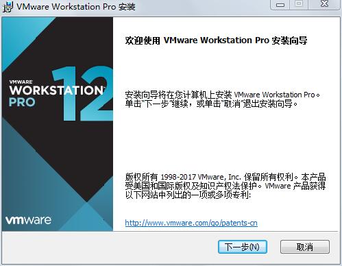 VMware虚拟机安装_安装
