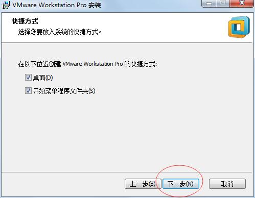 VMware虚拟机安装_VM_06