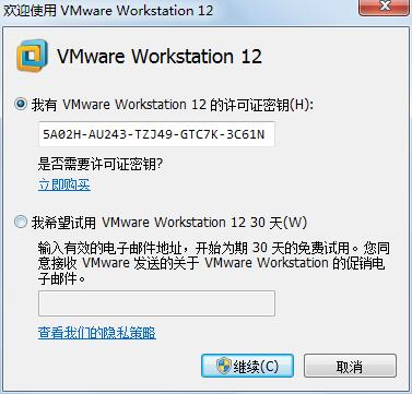 VMware虚拟机安装_VM_09